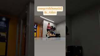 #bodycombat
