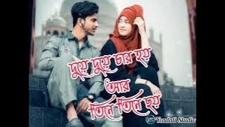 Na_Na_Ta_Hobe_Na || দুয়ে দুয়ে চার হয় আর তিনে তিনে ছয় || (Slowed Reverb)