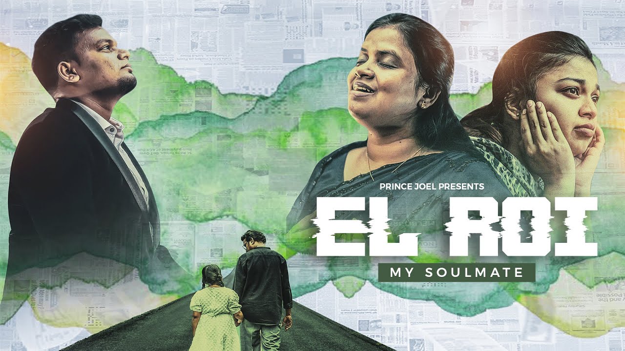 EL ROI | எல்ரோயி | Prince Joel | Catherine Christinal | My Soulmate