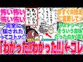 【ちいかわ/映画】(7月24日公開)セイレーン「わかったッ!!わかったッ!!」&larr;このセリフの本当の意味がヤバすぎる..これ全年齢対象で間違いありませんか..?【反応集】