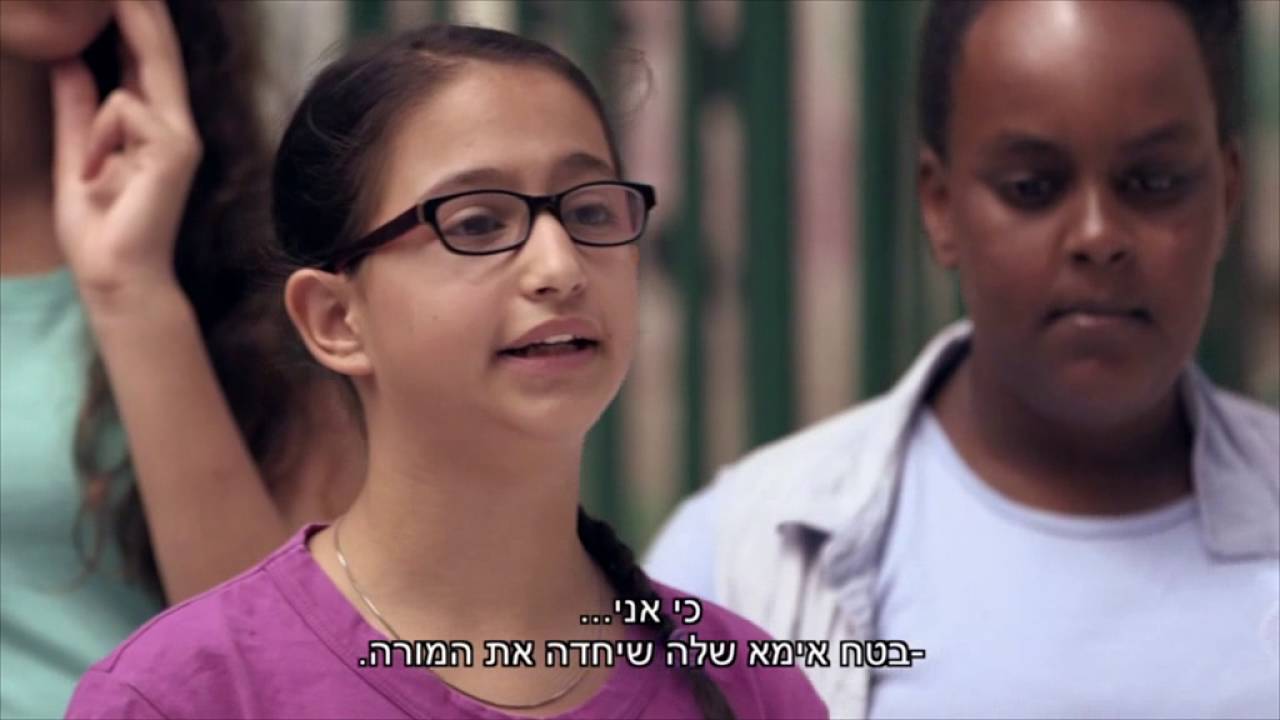 שורה ראשונה - רחובות, ילדים יוצרים סרטים