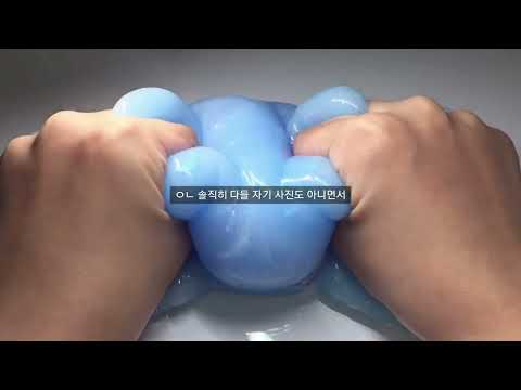 님들 사진도 아닌데 왜 양식 넣어여..? 공론화 액괴 #공론화 시리즈액괴 시액 액체괴물 소귬 실즈 소규모 시리즈 액괴 액시 소귬 액괴 소시액 짱귀공론화