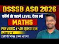 DSSSB ASO Vacancy 2026 | DSSSB ASO Previous Year Question Paper | DSSSB ASO Classes 2026 | Math 01