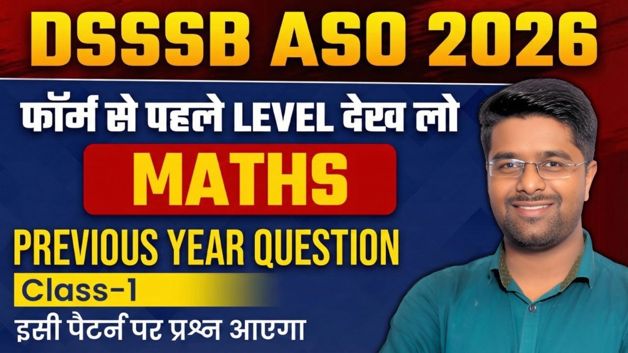 DSSSB ASO Vacancy 2026 | DSSSB ASO Previous Year Question Paper | DSSSB ASO Classes 2026 | Math 01