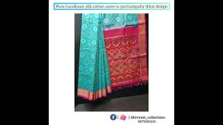 Pure Handloom Pochampally Ikkat Silk Cotton Saree