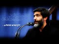 حديث الكساء بصوت الحاج مهدي سماواتي HADITH AL KESAA Hajj Mahdi Samavati 