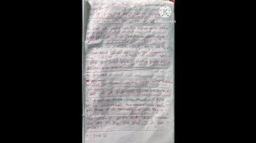 +3 3RD SEMESTER, {ETHICS AND VALUES }, EXAM SELECTED 1 MARK QUESTIONS ANSWER FOR ALL THE STUDENTS.