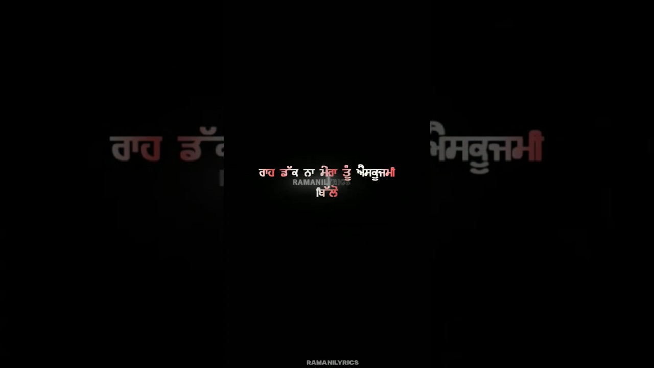 EXCUSE|Cheema y|New Punjabi Song Status Video|Black Screen Status LyricsPunjabi