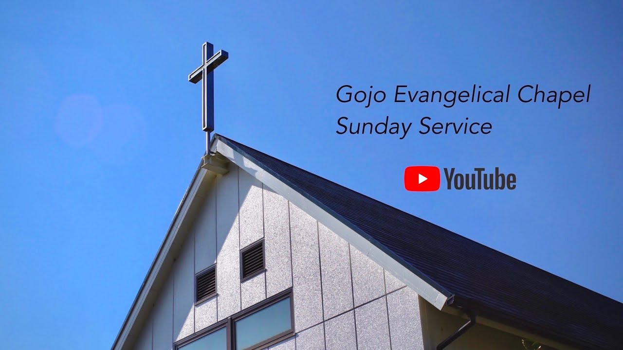 2026/01/11『主の命により』保野あかね師　 民数記5-9章