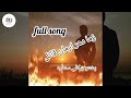 زما دهر ارمان قاتل پشتو ښکلی سندره