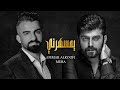 Ammar Alkoofi Mera Ali By Halkawt Zaher Yamsaharniعمار الكوفي و ميرا علي يمسهرني