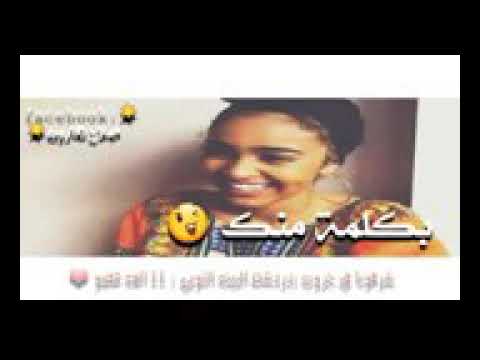 اوعدينى حمو اسماعيل 2018