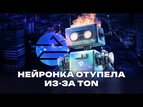 Sergey Gustun on the failure of GPT-5 and glitches of neural networks / Podcast Society