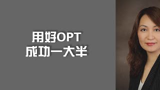 OPT OPT TIPS