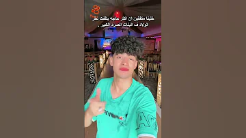 Viral Explore كوي الصور تحميل موسيقى 