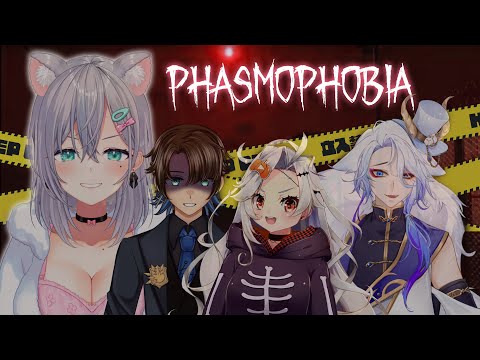 【Phasmophobia】It's not Spooktober without Nightmare Mode!!【Collab】#えむLIVE​ #VTuber​