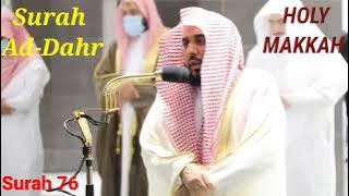 Surah Ad-Dahr Sheikh Abdullah Al Juhany | Surah Al-Insan | The Man | Surah 76 Holy Makkah