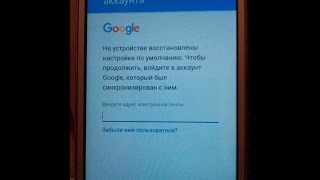 Разблокировка аккаунта гугл без кабеля otg android 5.1.1(Разблокировка аккаунта гугл без кабеля otg. Показал наглядно, думаю коментарии здесь не нужны! Вот ссылка..., 2016-05-21T03:57:59.000Z)