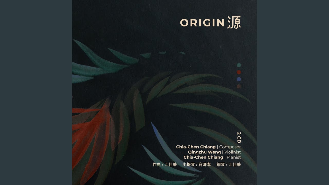 Guarda 四大元素奏鳴曲:火 (Sonata for 4 Elements: II. Fire) su YouTube Guarda 四大元素奏鳴曲:火 (Sonata for 4 Elements: II. Fire) su YouTube