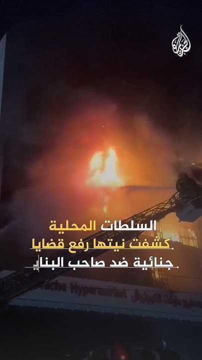            
 - نشر قبل 11 دقيقة