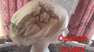 картинка: Орамалға гүл тігу/ Ариана тігу/Своими руками повязки/