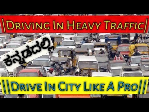 How to operate clutch in heavy traffic by RaazdrivingTechniques in Kannada!  