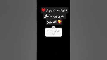 #تلاوة_خاشعة #إسلام_صبحي #خواتيم_سورة_المؤمنون #اكسبلور #المصحف #like #foryou #ترند # قران كريم