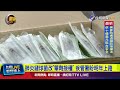 新冠疫情造成的健康變化