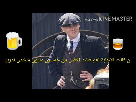 فيديو: اختبار توماس: أنواع السلوك المتعارض