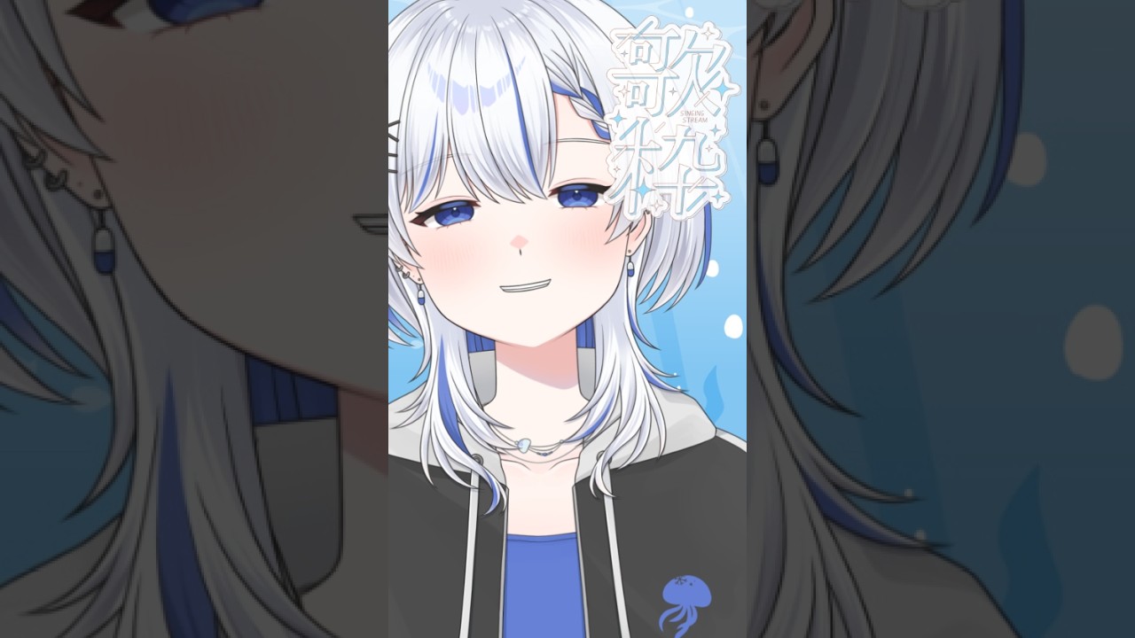 【#歌枠】のんびり雑談しながら歌うよ~🪼🌨🎶【#新人vtuber 】