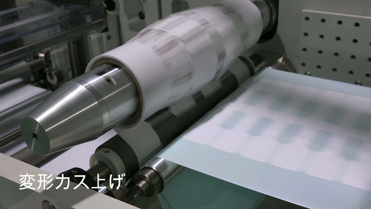 Centralized Drive Shaft System - Matrix rewinder