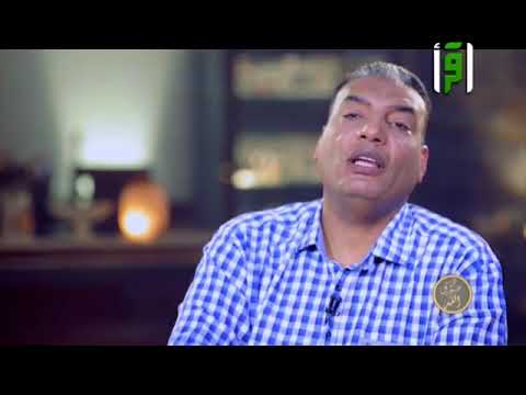 وتلك الأيام نداولها بين الناس قل صدق الله مع د محمد سليم