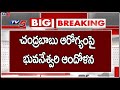 Nara Bhuvaneswari worries about Chandrababu's health condition