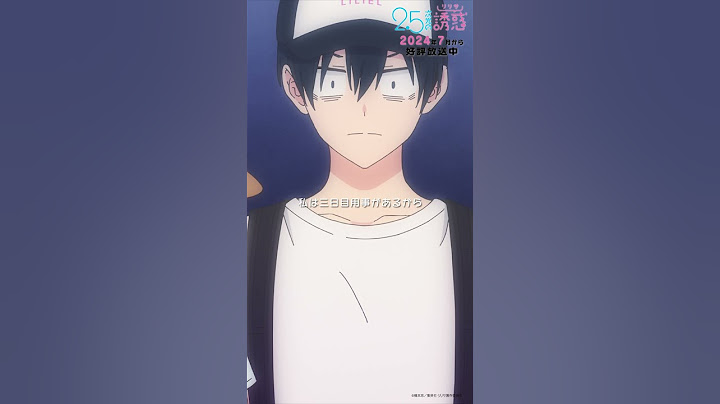 「新刊セット2000円でーす」TVアニメ『2.5次元の誘惑』2024年7月から放送＆配信中！#にごリリ #nigoriri #anime #アニメ #shorts