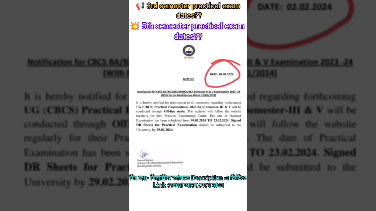 wbsu practical exam dates sem-3&5 