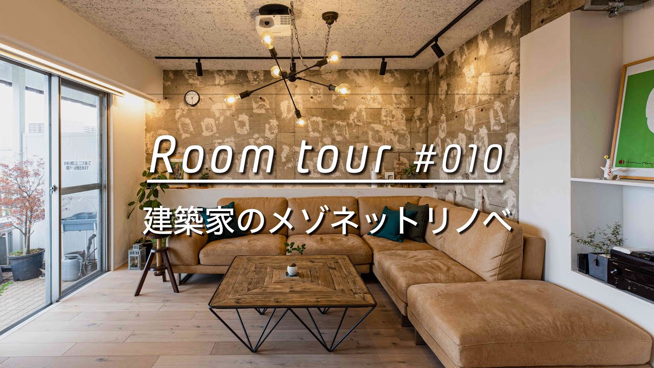【ルームツアー】メゾネットをリノベ、リビングは上階、ダイニングは下階。家造りのプロならではのアイデア満載のリノベーション！_リノベーション Room Tour 010