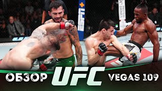 видео: ОБЗОР UFC FN: Роман Долидзе - Энтони Хернандез | Стив Эрцег, Оде Осборн, Элайджа Смит, Ясмин Лусиндо картинка: ОБЗОР UFC FN: Роман Долидзе - Энтони Хернандез | Стив Эрцег, Оде Осборн, Элайджа Смит, Ясмин Лусиндо