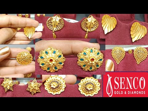 Senco Gold & Diamonds Intellectual Jaal Craft Gold Earrings : Amazon.in:  Fashion