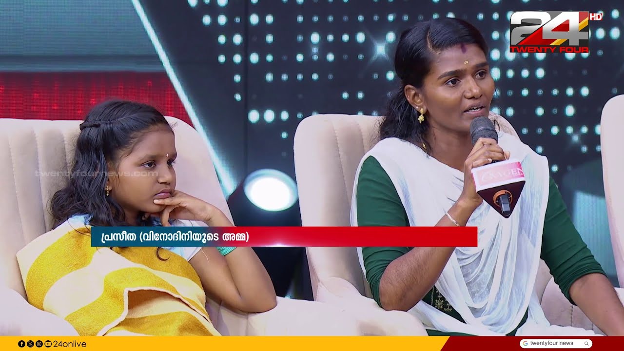 'രണ്ട് കാലുമായി പോയാൽ ഒന്നരക്കാലുമായി തിരിച്ചുപോരേണ്ട അവസ്ഥയാണ് ഇന്ന് സർക്കാർ ആശുപത്രികളിൽ'