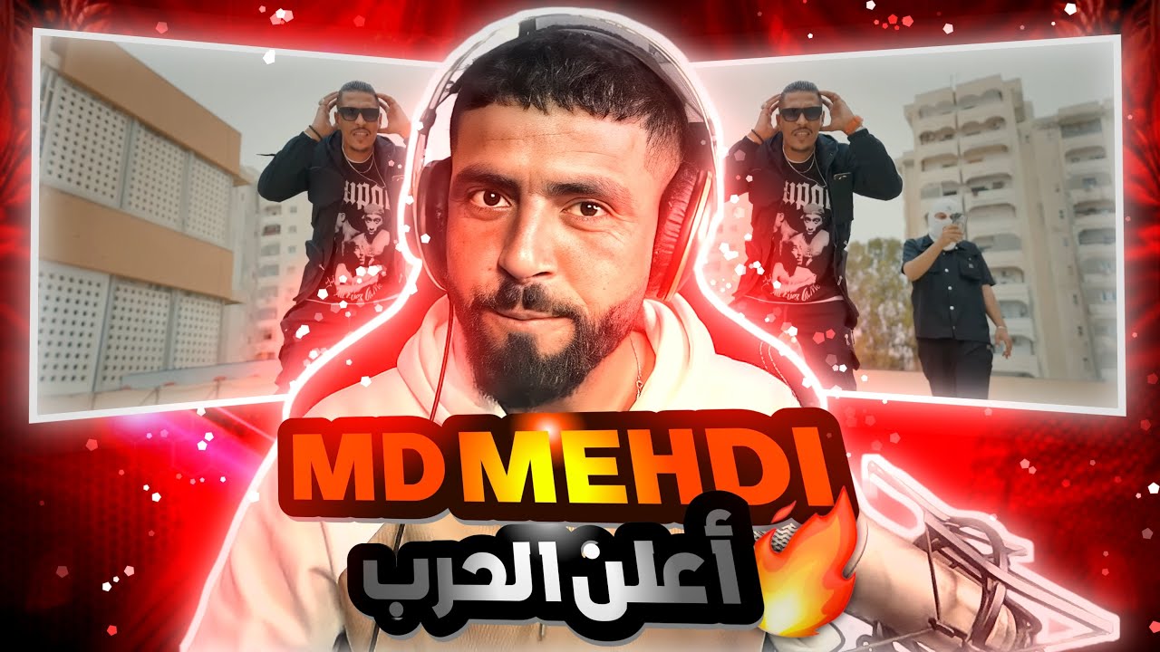 👌BOUSSADAT REACTION ❤ MD MEHDI - LGHOUL - part2 - الغول - DISS TRACK
