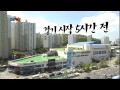 우리동네 예체능 - 17회