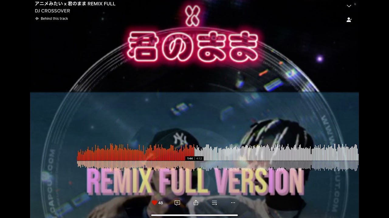 DJ CROSSOVER/アニメみたい×君のまま REMIX FULL