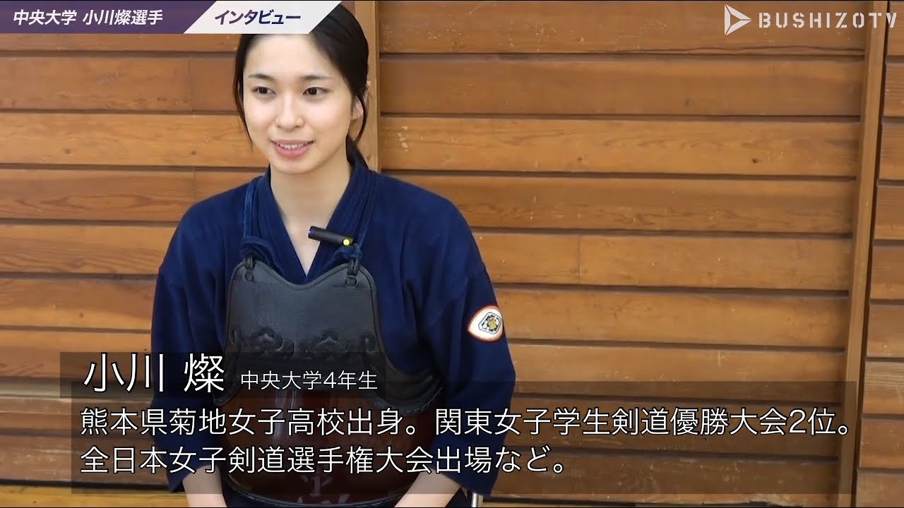 剣道 イケメン 女子