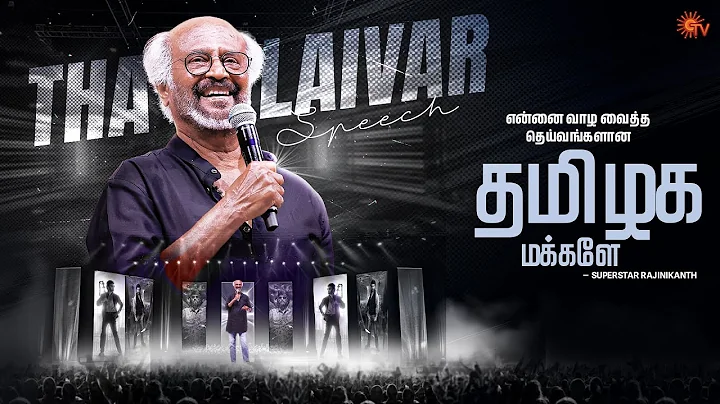 From Struggle to Stardom | Superstar Rajinikanth’s Epic Journey 🔥