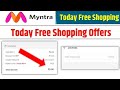 Myntra Coupon Code 2026 | Myntra Discount Code | Myntra New OFFERS  | Myntra Code 