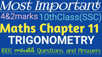 Most Important Questions For10th Class Maths 2022 |Ch:11 (Trigonometry)2&4 Marks#aptenthclass