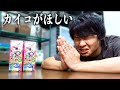 【たのむ】激レアカードのカイコが欲しいねん！！[蟲神器]
