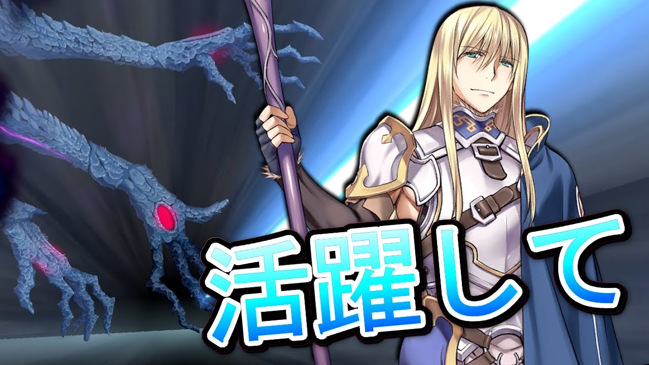 Fgo カーマ Vs エミヤオルタ キアラ 夢を織る機械 Fate Grand Order 徳川廻天迷宮 大奥 Youtube Fgo カーマ Vs エミヤオルタ キアラ 夢を織る機械 Fate Grand Order 徳川廻天迷宮 大奥 Youtube
