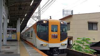 近鉄特急 サニーカー 賢島行き Bダイヤ 7403レ (12200系スナックカー N54連結)