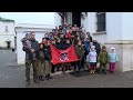 Детско-юношеский военно-патриотический форум в Николо-Берлюковском монастыре